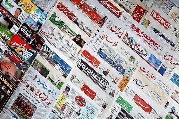 Headlines of Iran's Persian dailies on April 16