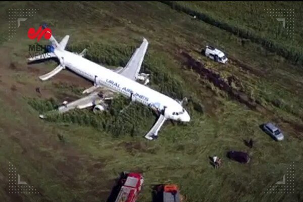 VIDEO: Russia plane makes emergency landing in Siberia