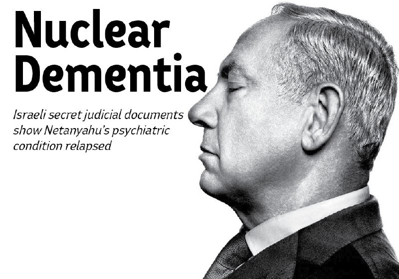 Netanyahu's psychiatric condition relapsed