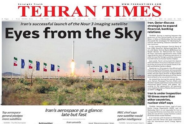 Front pages of Iran’s English dailies on September 28