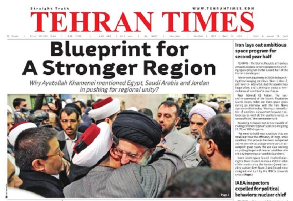 Front pages of Iran’s English dailies on October 5