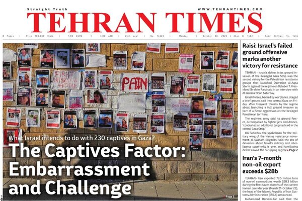 Front pages of Iran’s English dailies on October 30