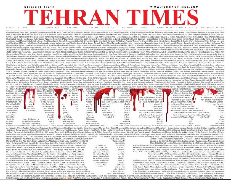 Front pages of Iran’s English dailies on October 31