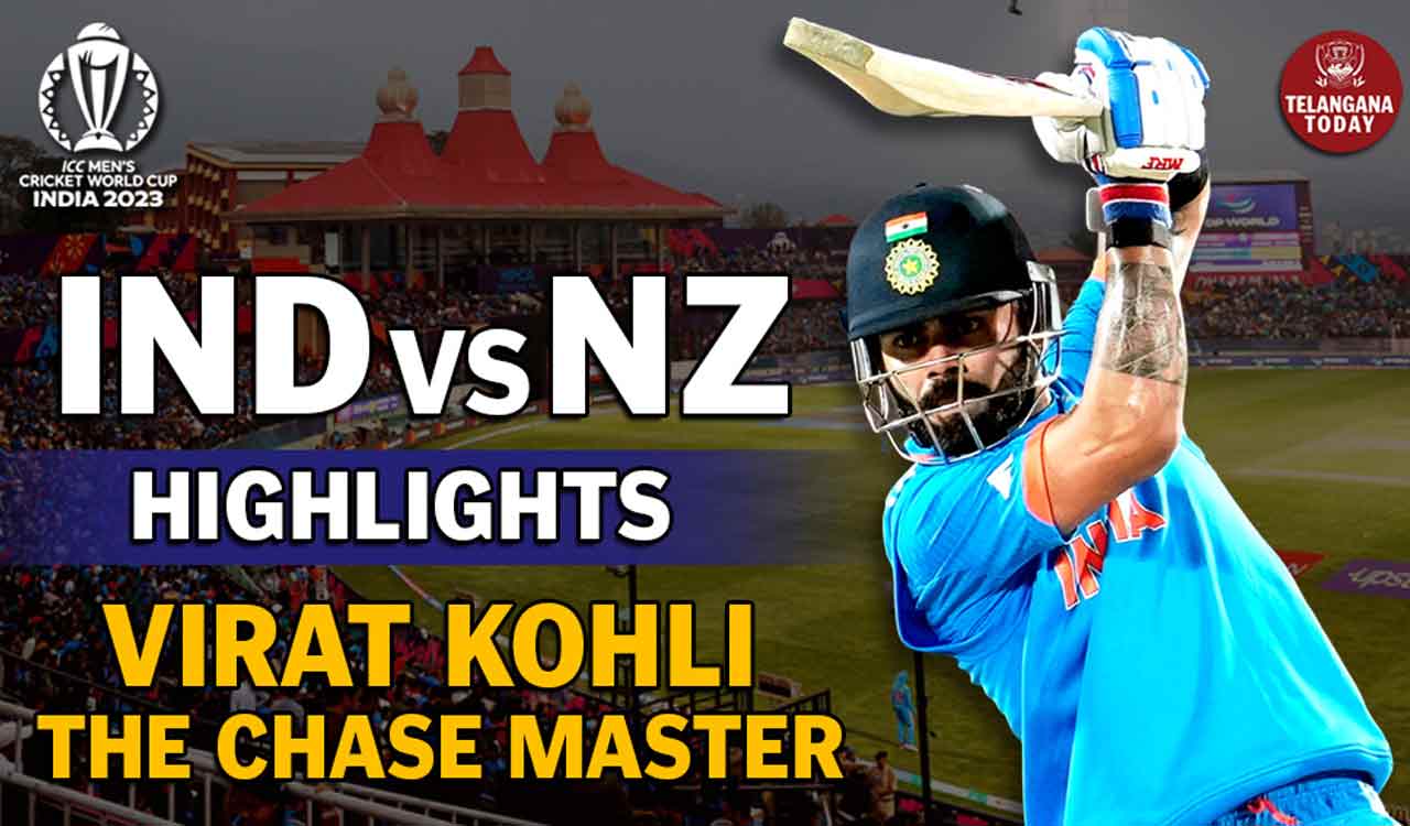 India vs New Zealand Highlights: Chase King Virat Kohli – India’s Victory | World Cup 2023 |#IndvsNz