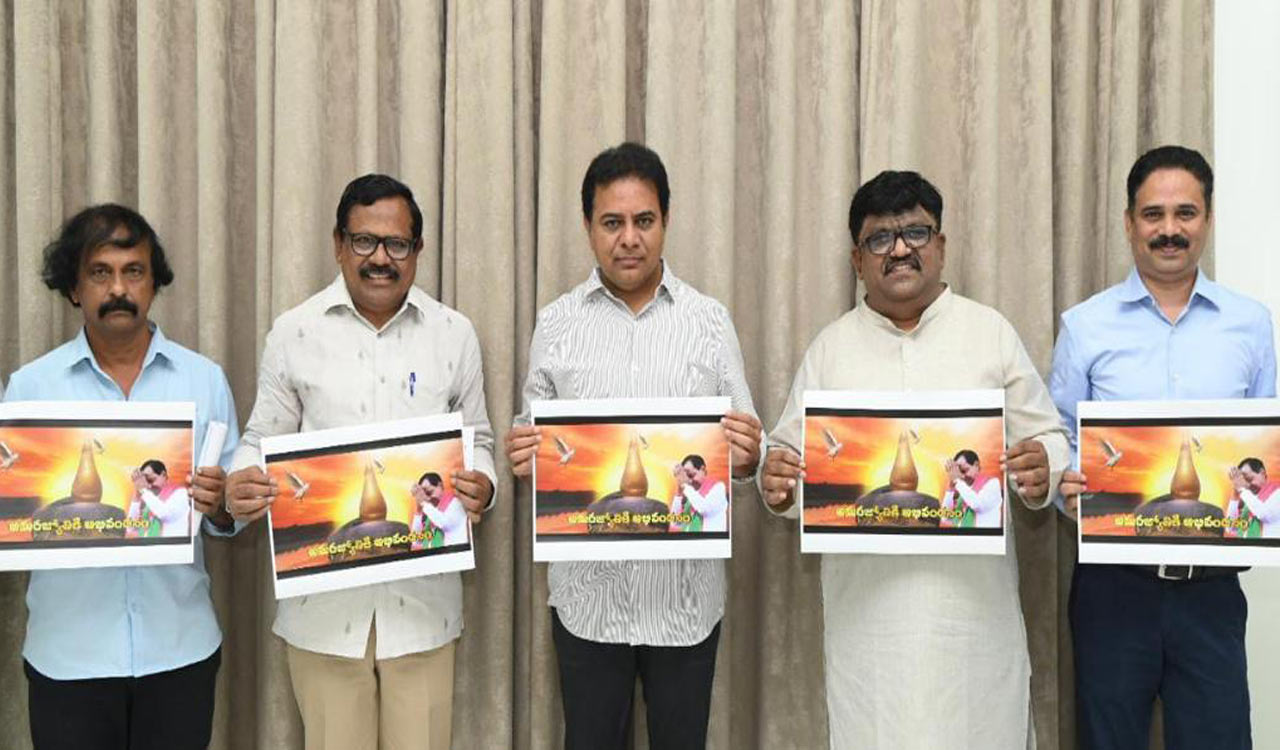 KTR releases documentary on Telangana martyrs