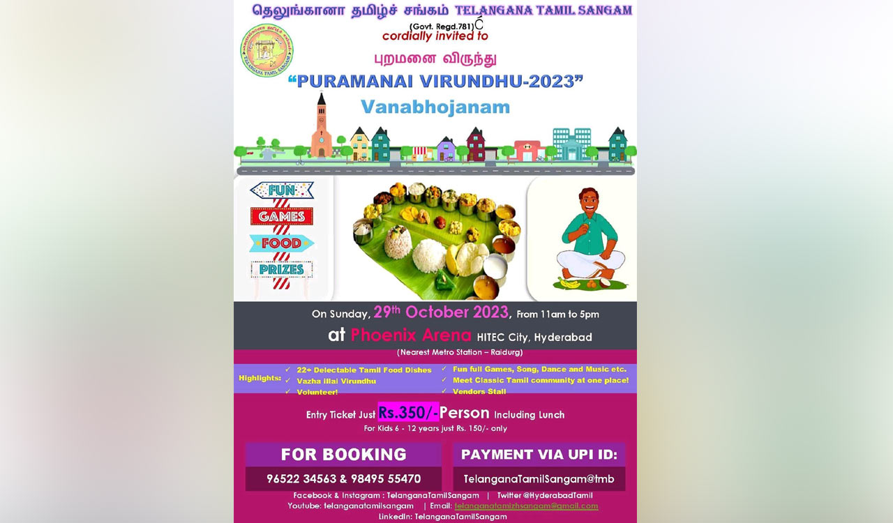 ‘Puramanai Virundhu’ Vanabhojanam to be organised in Hyderabad’s Hitech City