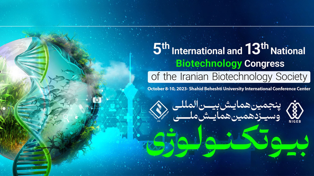 Tehran hosts 5th International, 13th National Biotechnology Congress