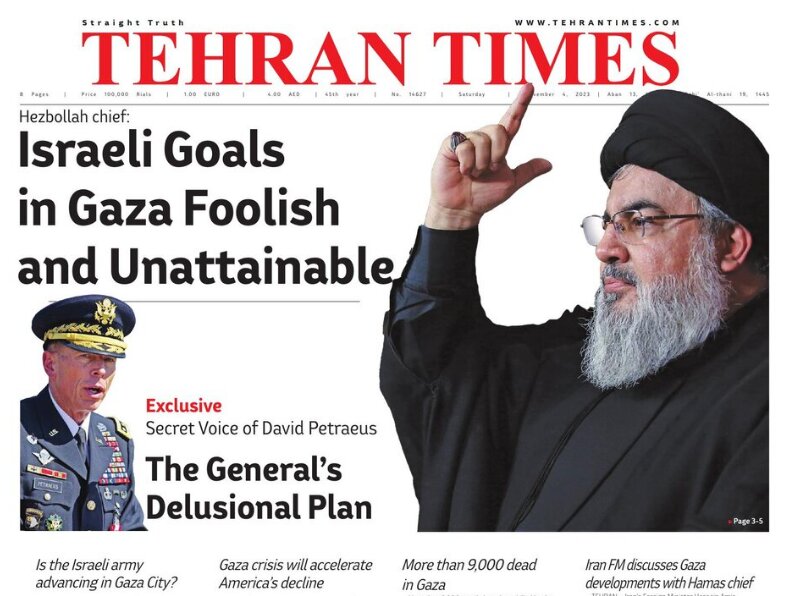 Front pages of Iran's English dailies on November 4