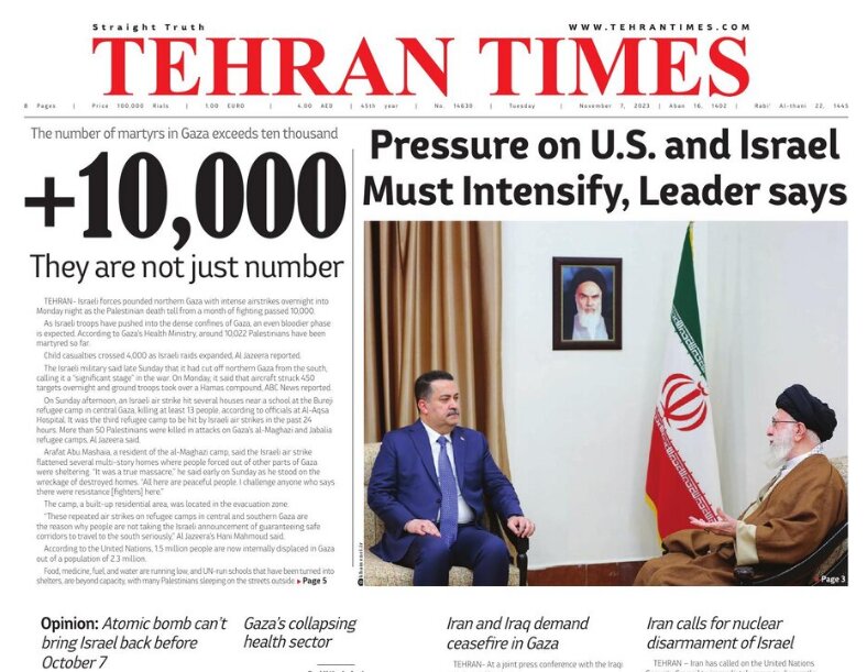 Front pages of Iran's English dailies on November 7