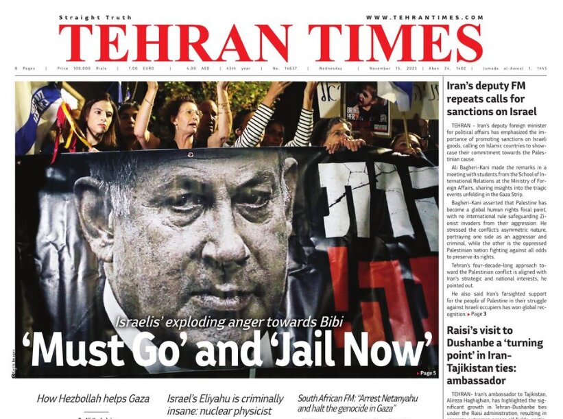 Front pages of Iran's English dailies on November 15