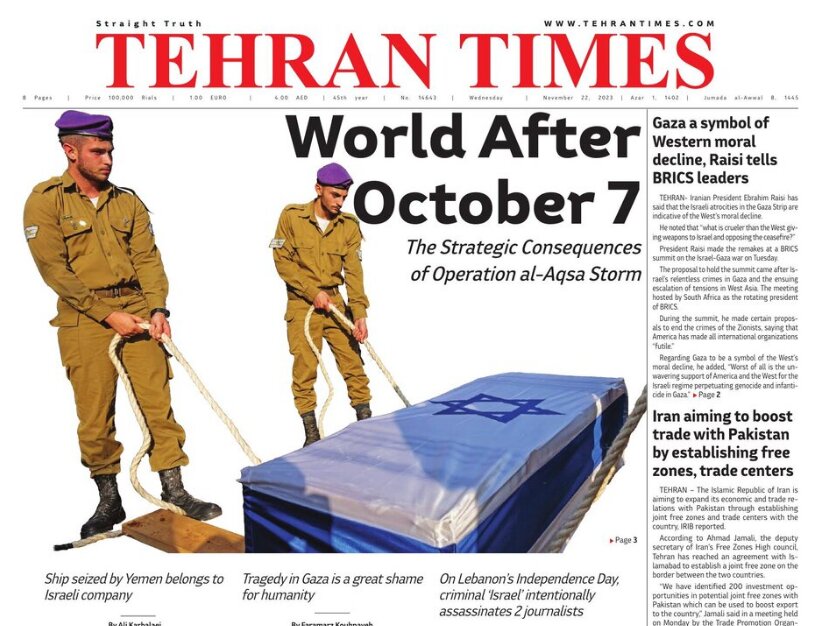 Front pages of Iran's English dailies on November 22