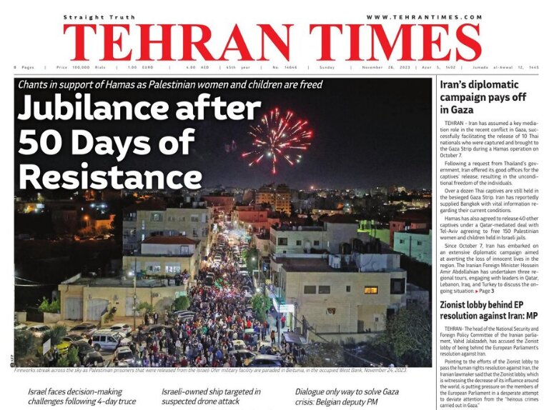 Front pages of Iran's English dailies on November 26