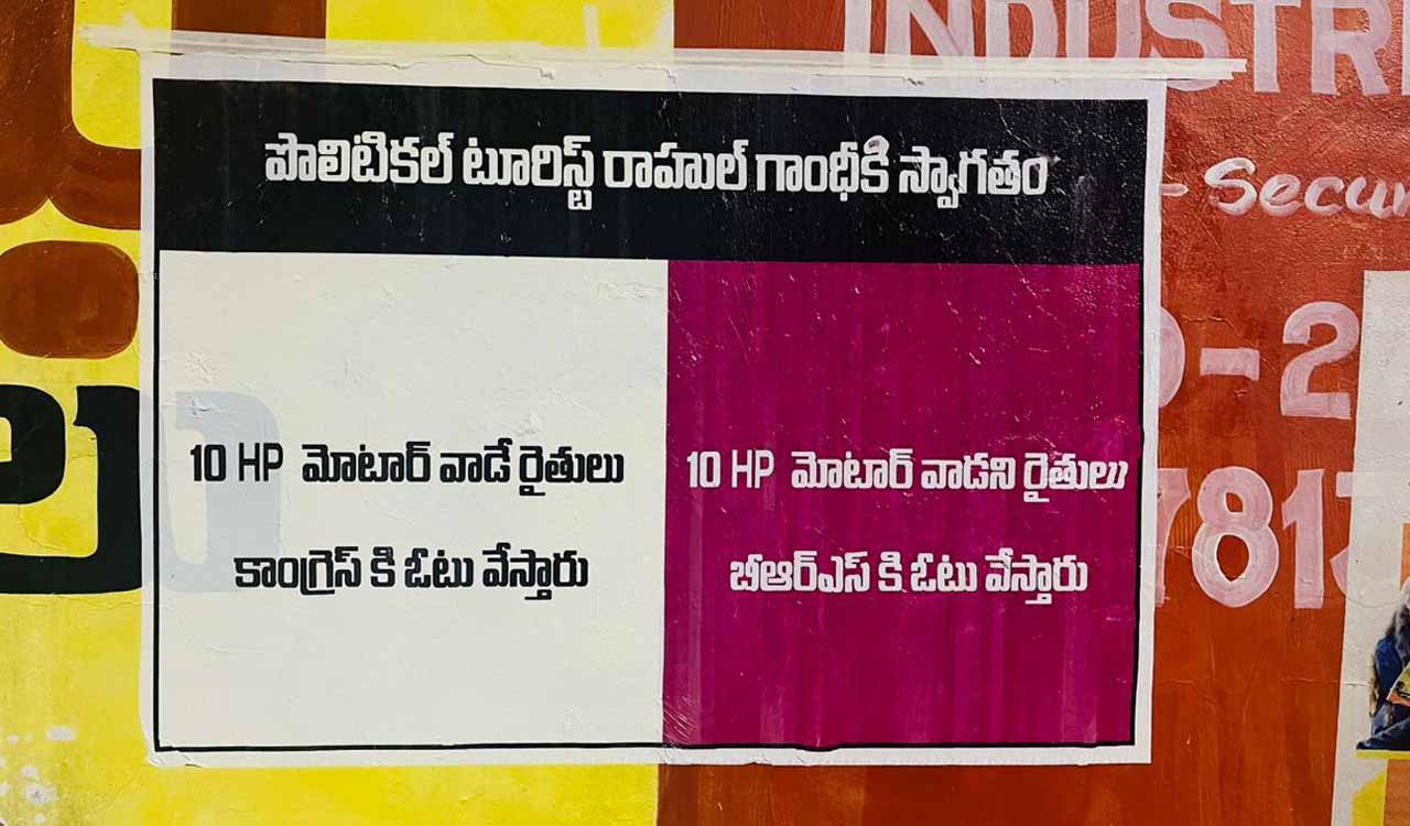 Hyderabad: With top brass of Congress arriving, posters surface in different areas