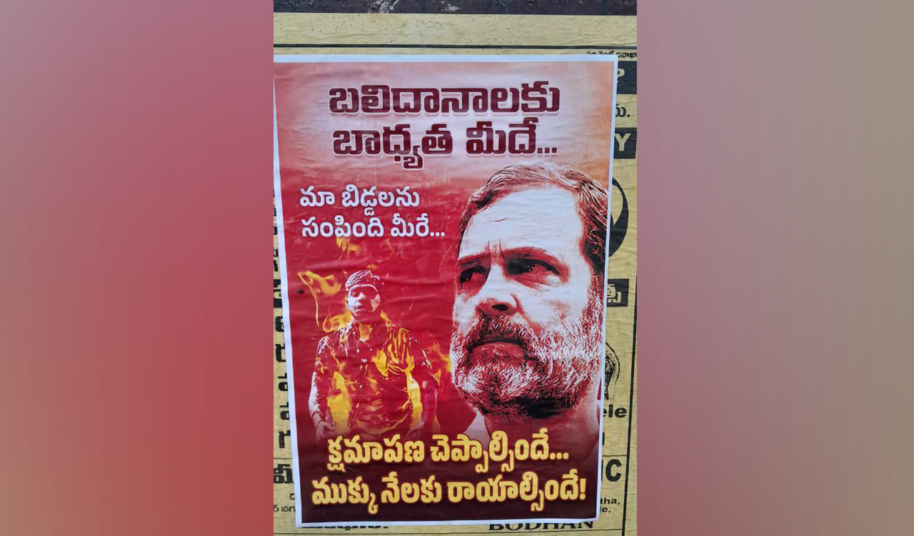 Anti-Congress posters surface in Nizamabad too