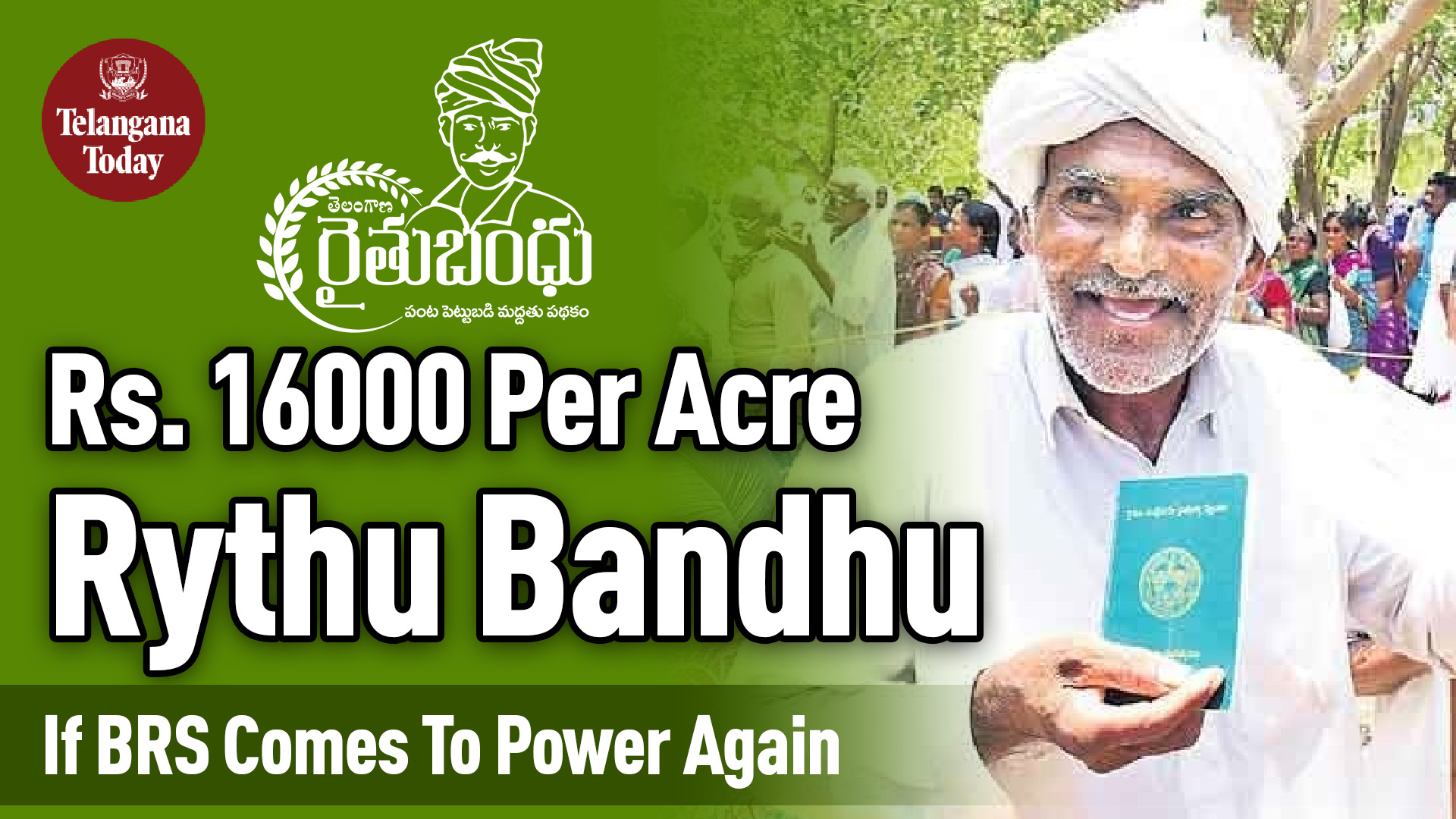 Rythu Bandhu Will Soon Increase To Rs. 16000: CM KCR