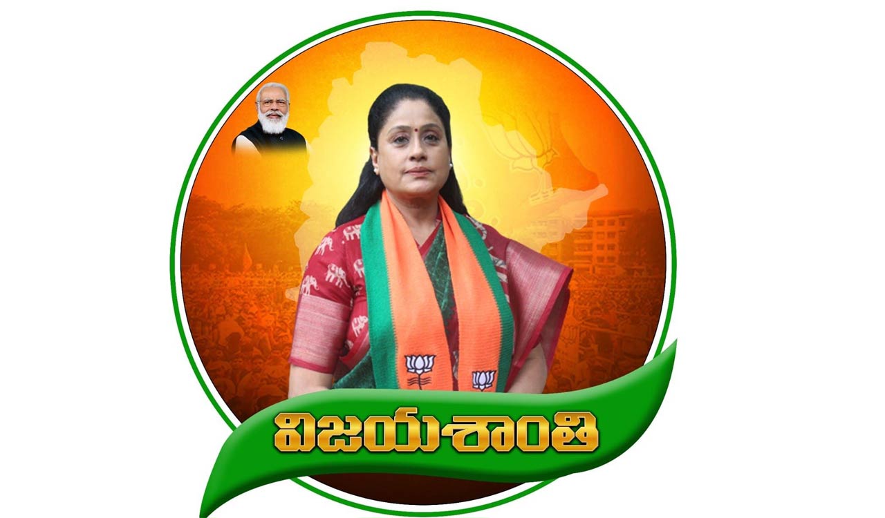 Telangana: Vijayashanthi excluded from the BJP’s final list of 14 candidates for Assembly elections