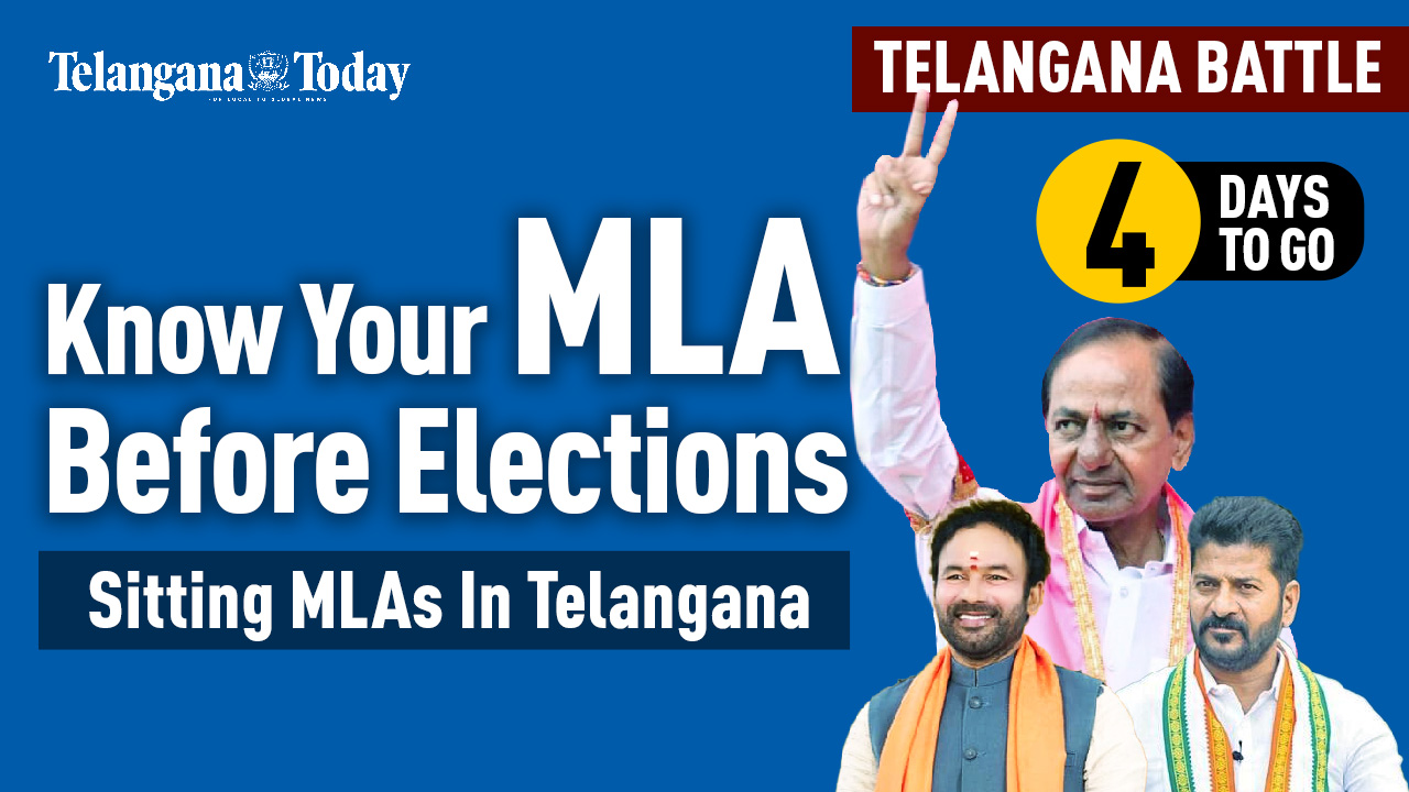 Telangana Elections 2023: Know Your Sitting MLAs Before These Assembly Elections | Telangana MLAs