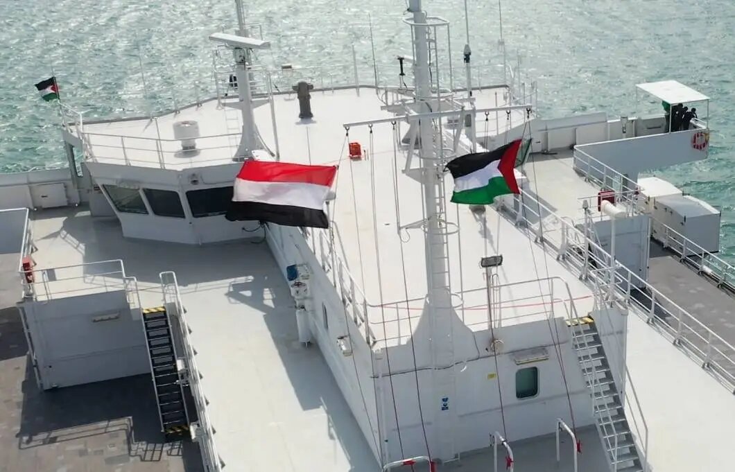 Another ship seized by Yemeni armed forces: report