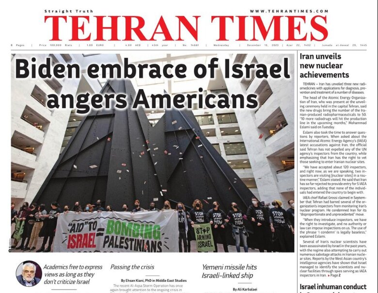 Front pages of Iran's English dailies on December 13