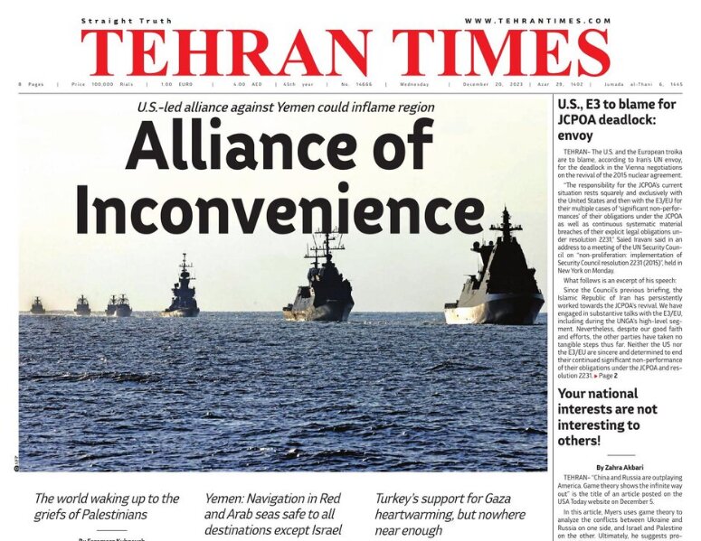 Front pages of Iran's English dailies on December 20