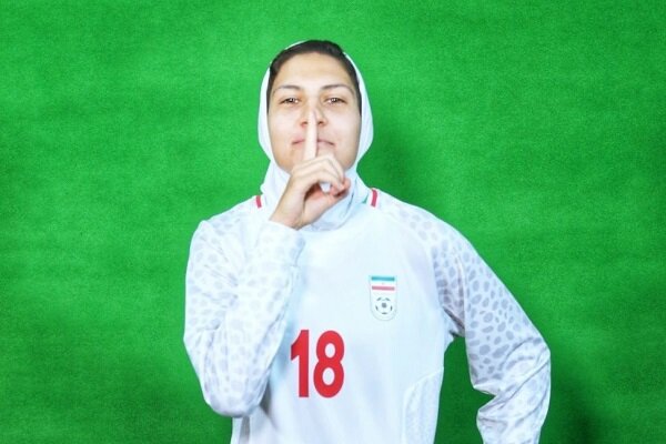 AFC extends condolences on passing of Melika Mohammadi