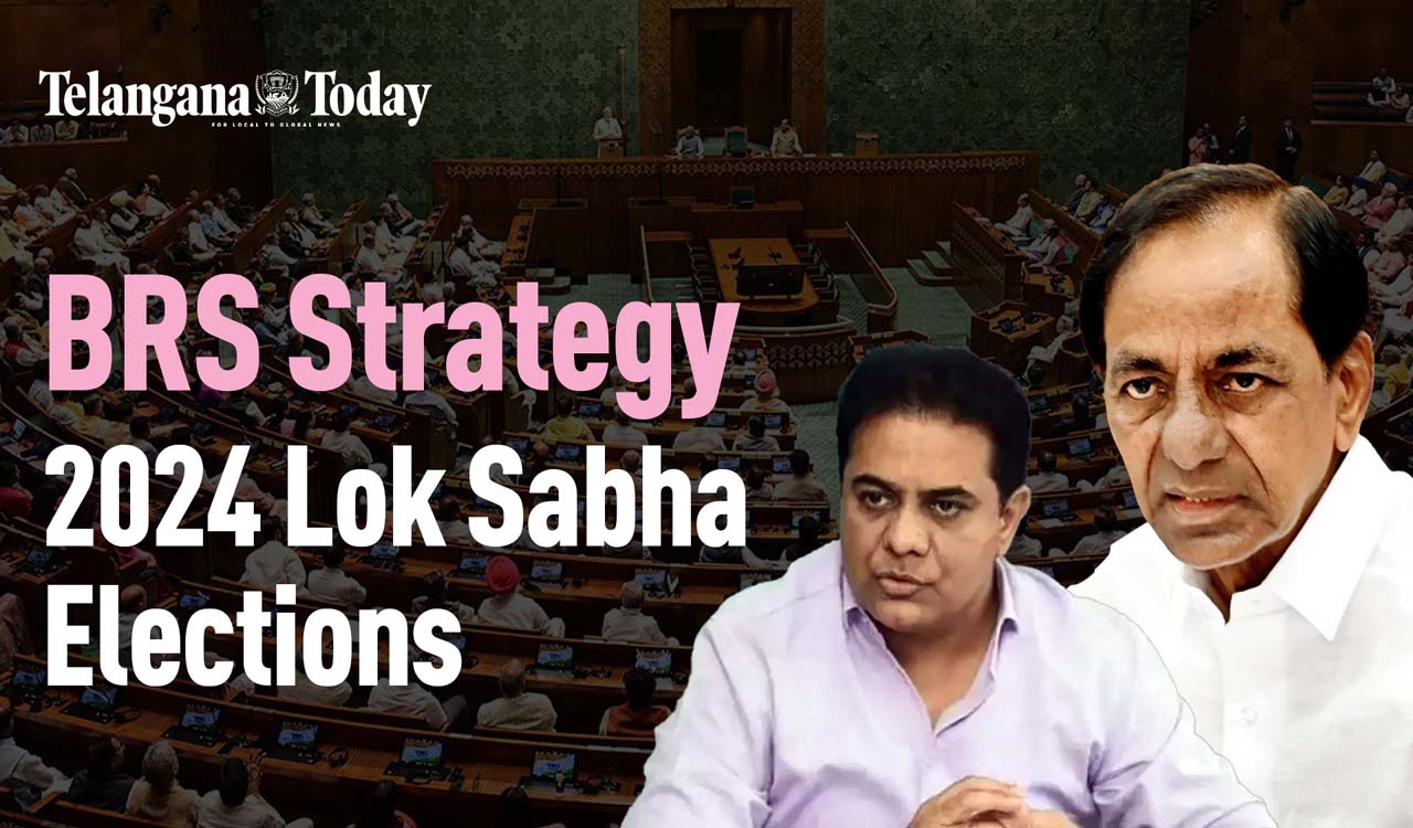 BRS Strategy For 2024 Lok Sabha Elections | KCR, KTR, Sitting MPs | Telangana News Today