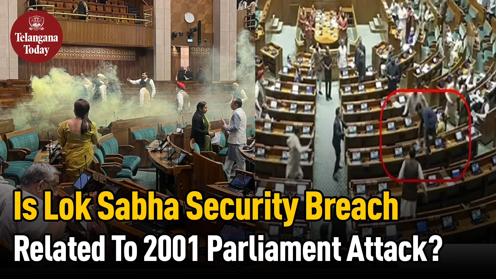 Security Breach In Lok Sabha Today | Is Lok Sabha Security BreachRelated to 2001 Parliament Attack?