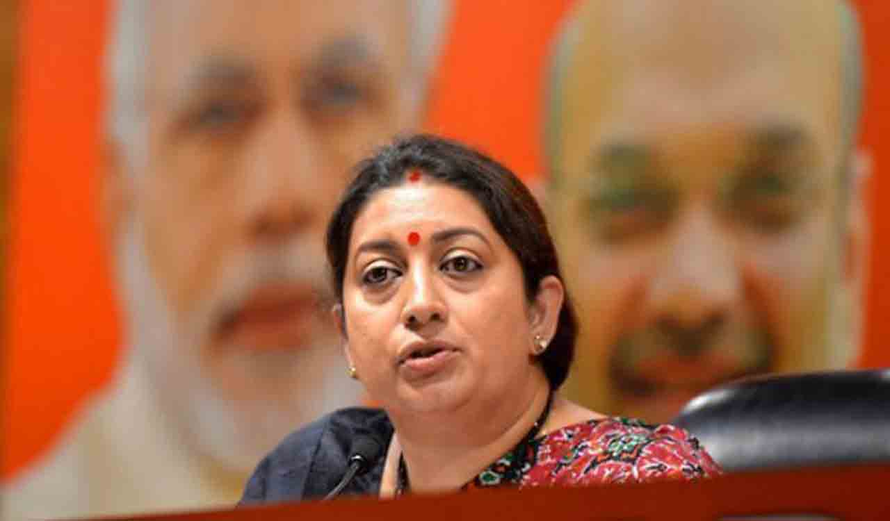 “Under PM Modi’s leadership, BJP will again form government in 2024”: Smriti Irani