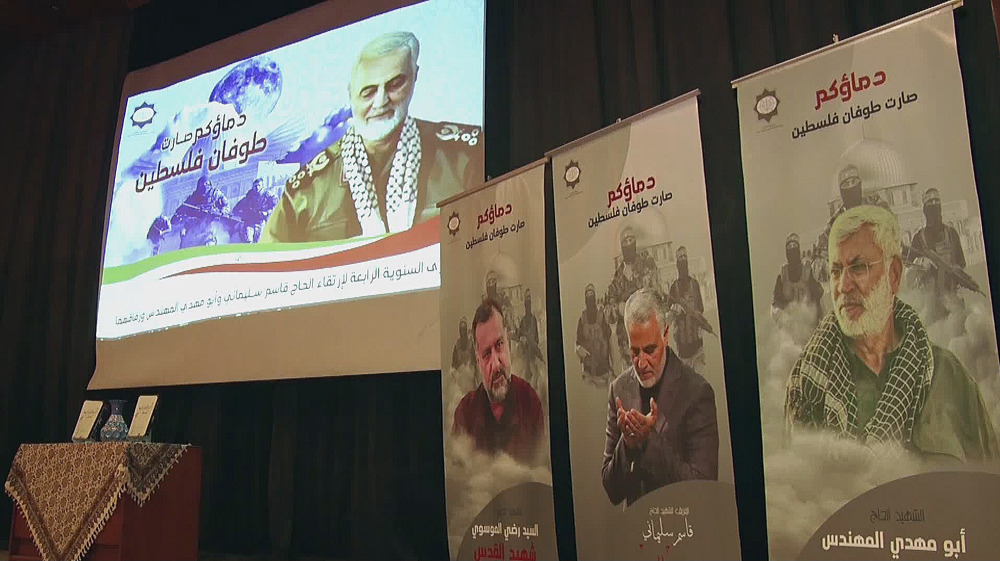 Syria commemorates martyrdom anniversary of General Soleimani in Damascus event