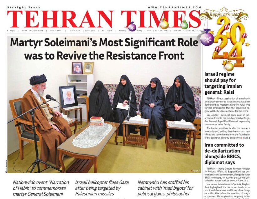 Front pages of Iran's English dailies on Jan. 1