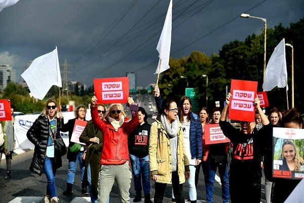 Protestors in Occupied Lands call for poisoner exchange deal