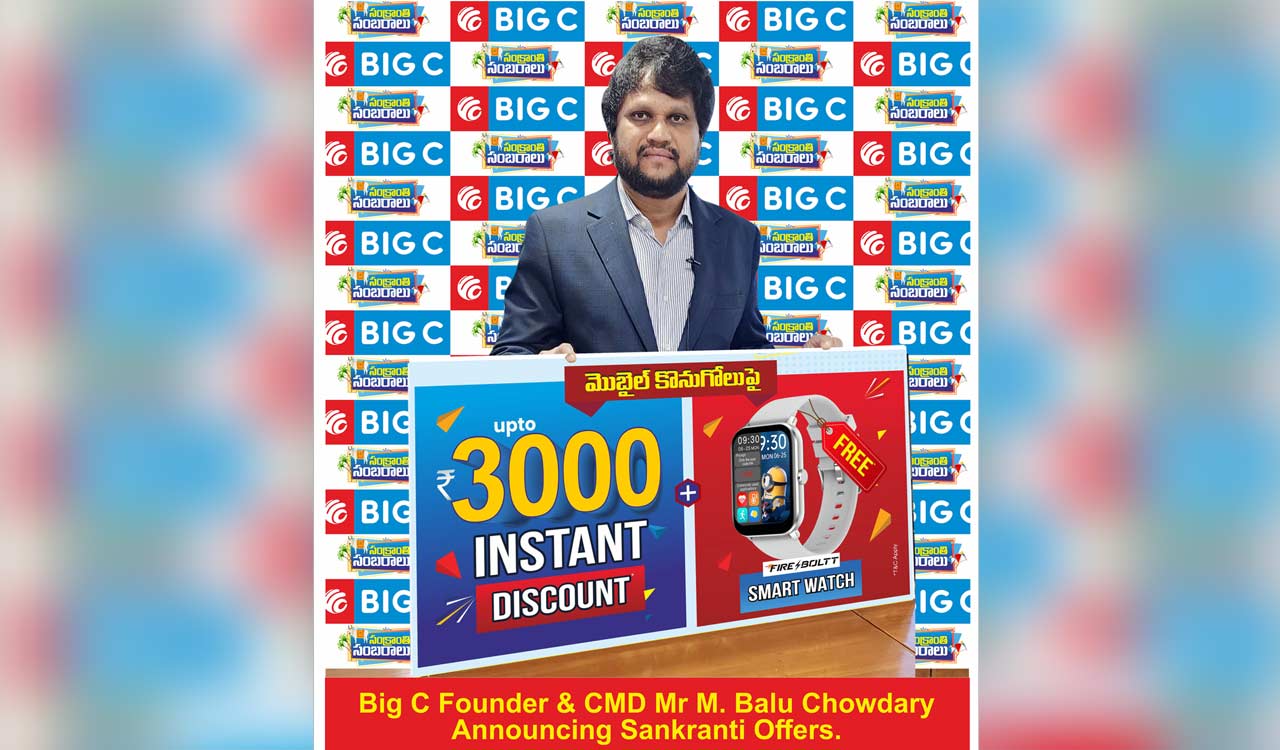 Hyderabad: Big C announces Sankranti festive offers