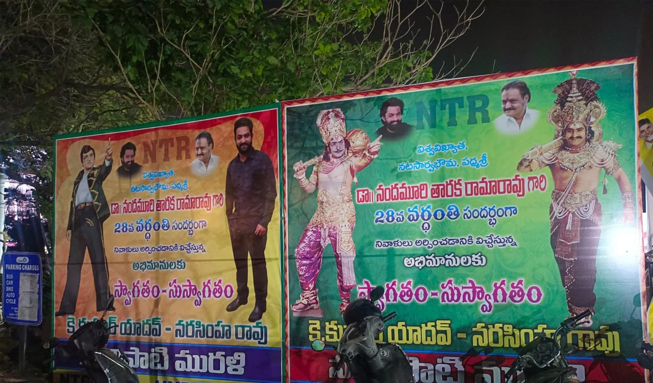 Removal of flex boards of NTR Jr triggers controversy