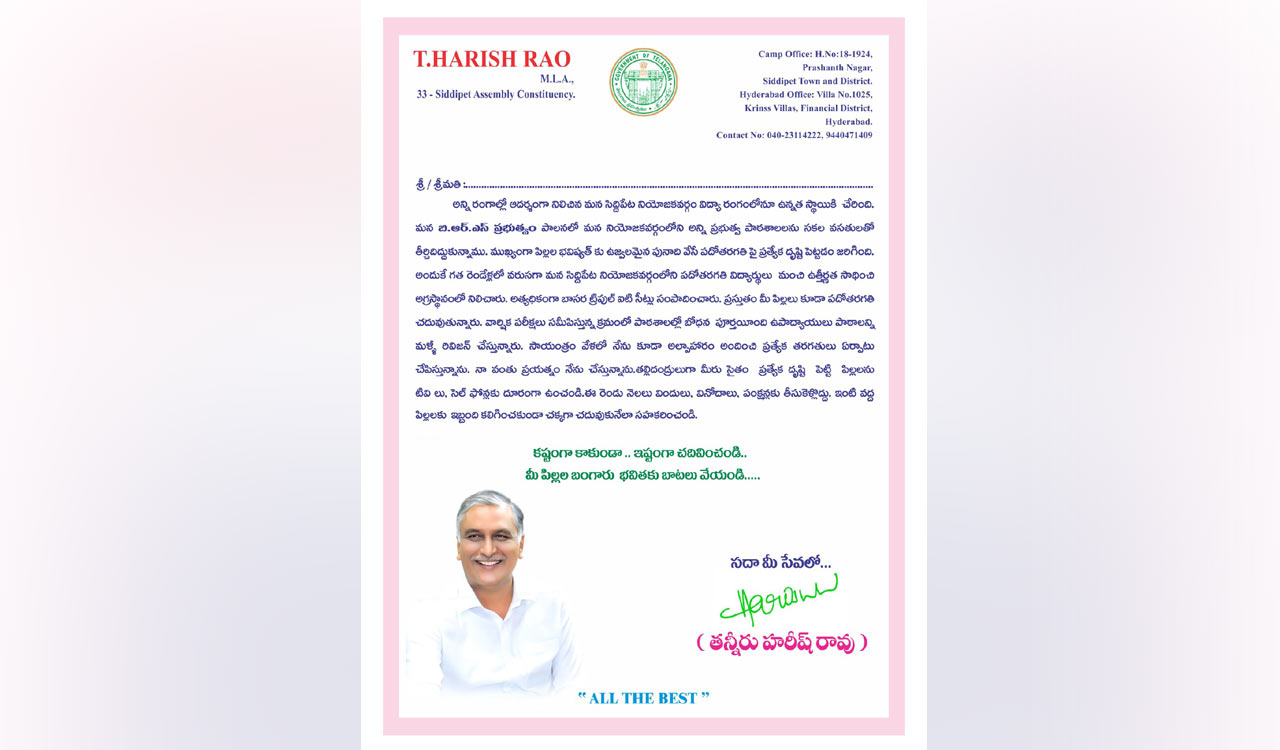 Harish Rao pens letters to Class 10 students