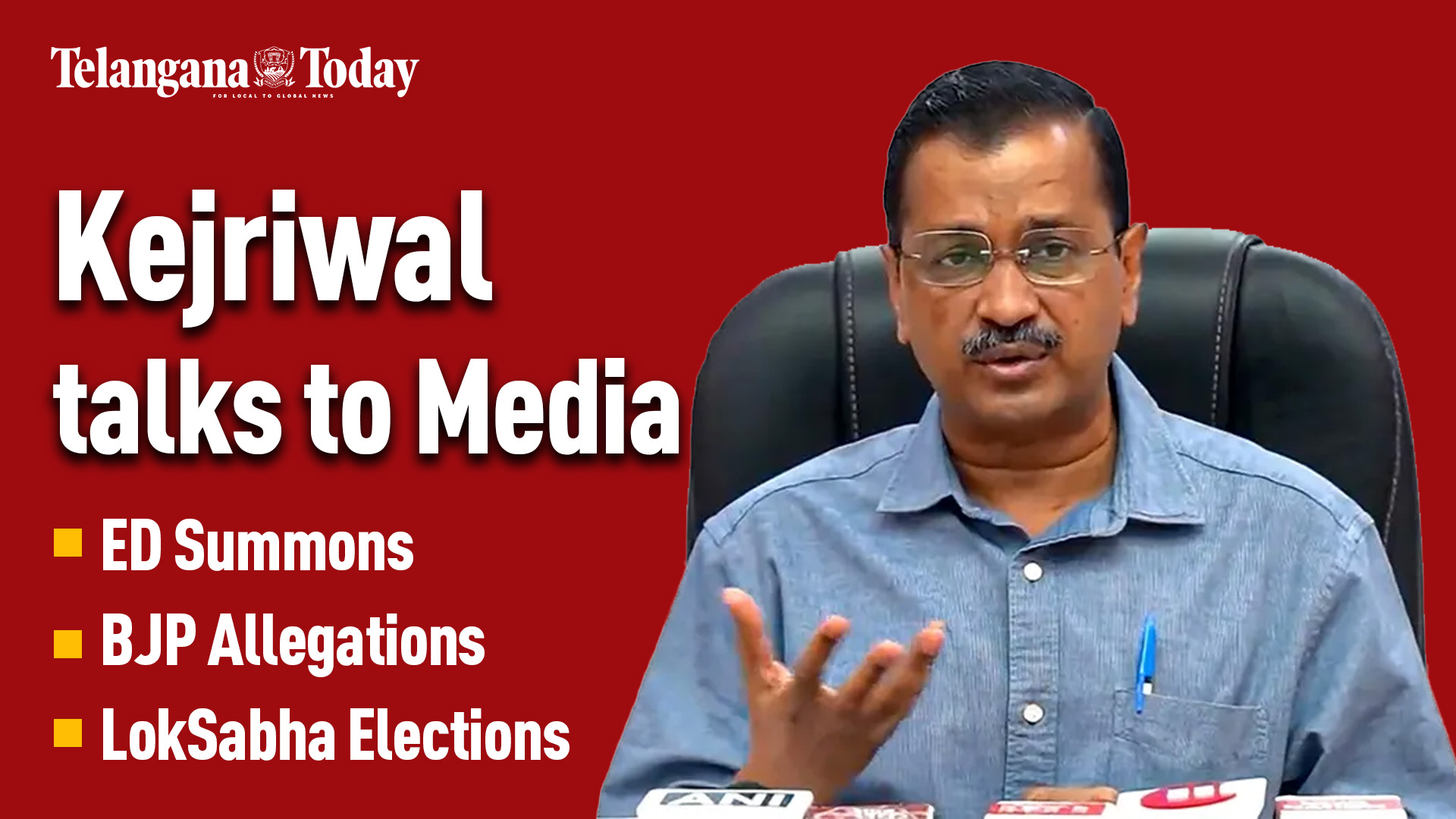 Delhi CM Arvind Kejriwal Opens To Media On Skipping ED Summons | Delhi Liquor Policy Case