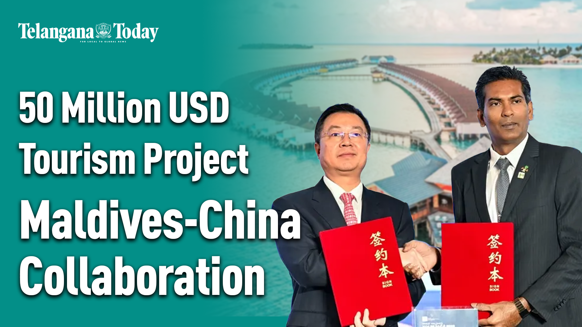 Maldives-China Economic Collaboration For Tourism | Maldivian President Mohamed Muizzu