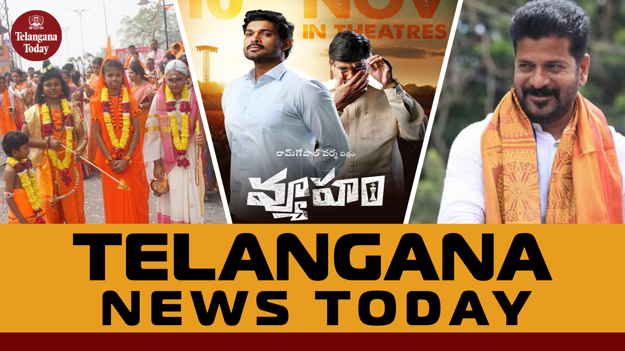 Telangana News Today: Ram Mandir Pran Pratishtha Celebrations, Vyooham Suspension, CM Revanth Returns