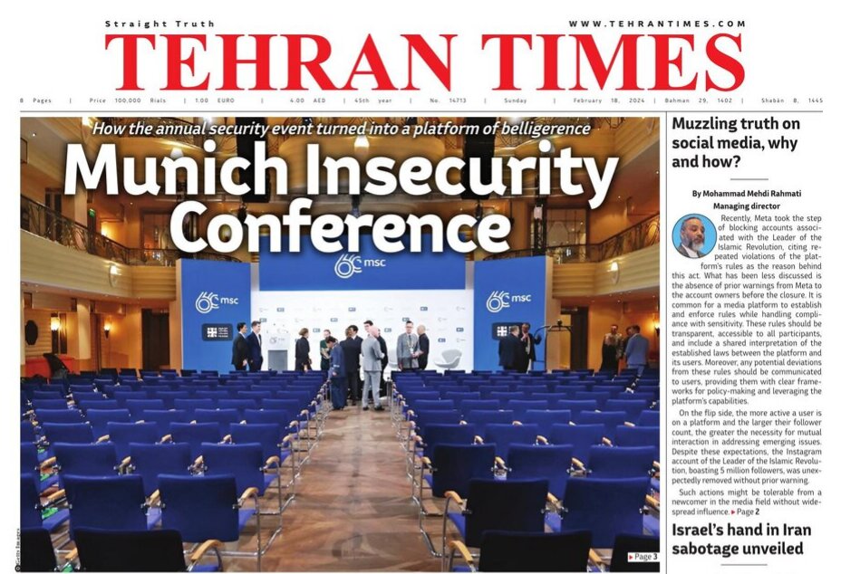 Front pages of Iran's English dailies on Feb. 18