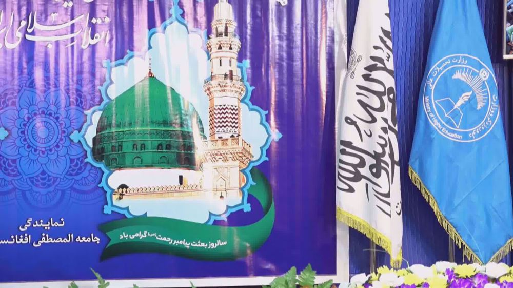 Afghans celebrate the anniversary of Eid Al-Mab’ath