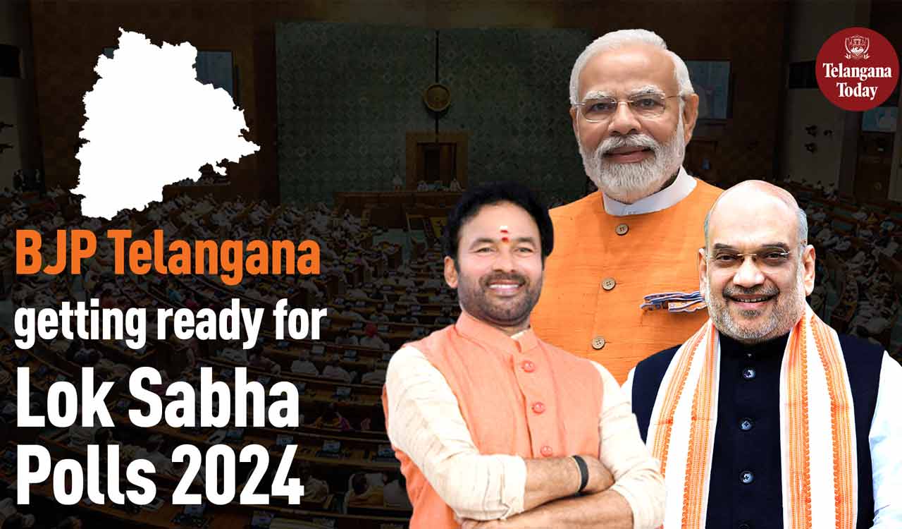 BJP Telangana Preparations For Lok Sabha Elections 2024 | G Kishan Reddy | Telangana News