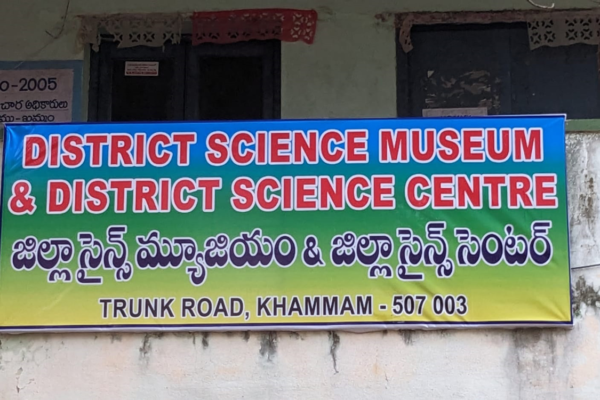 Two decade wait ends, Khammam Science Museum to be ready by June