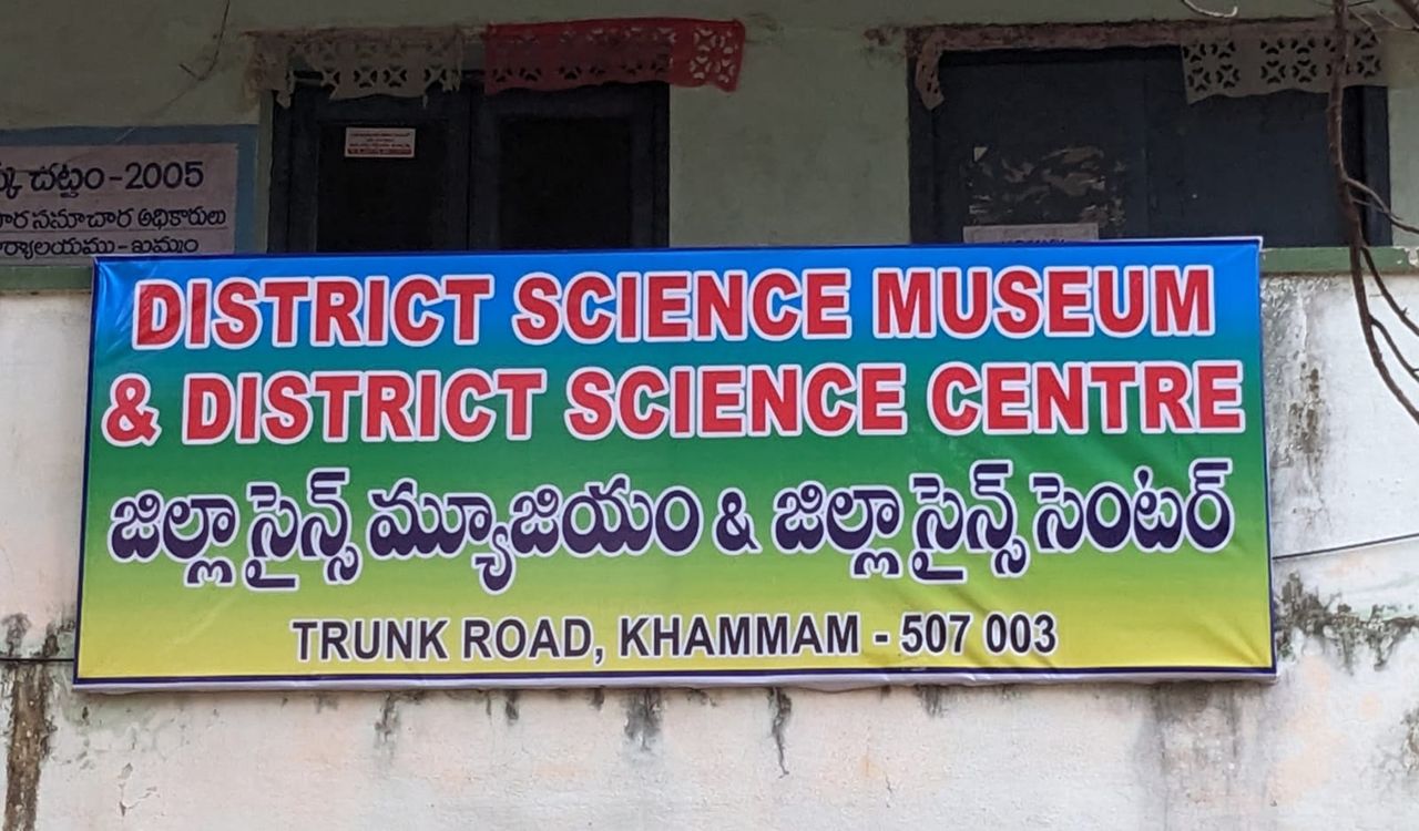 Two decade wait ends, Khammam Science Museum to be ready by June