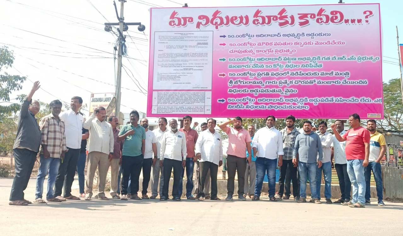 Adilabad residents allege diversion of funds