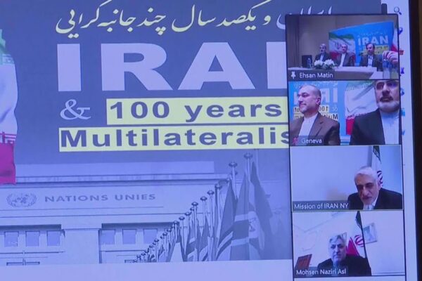 Virtual exhibition ‘Iran & 100 years of multilateralism’ opens in Geneva