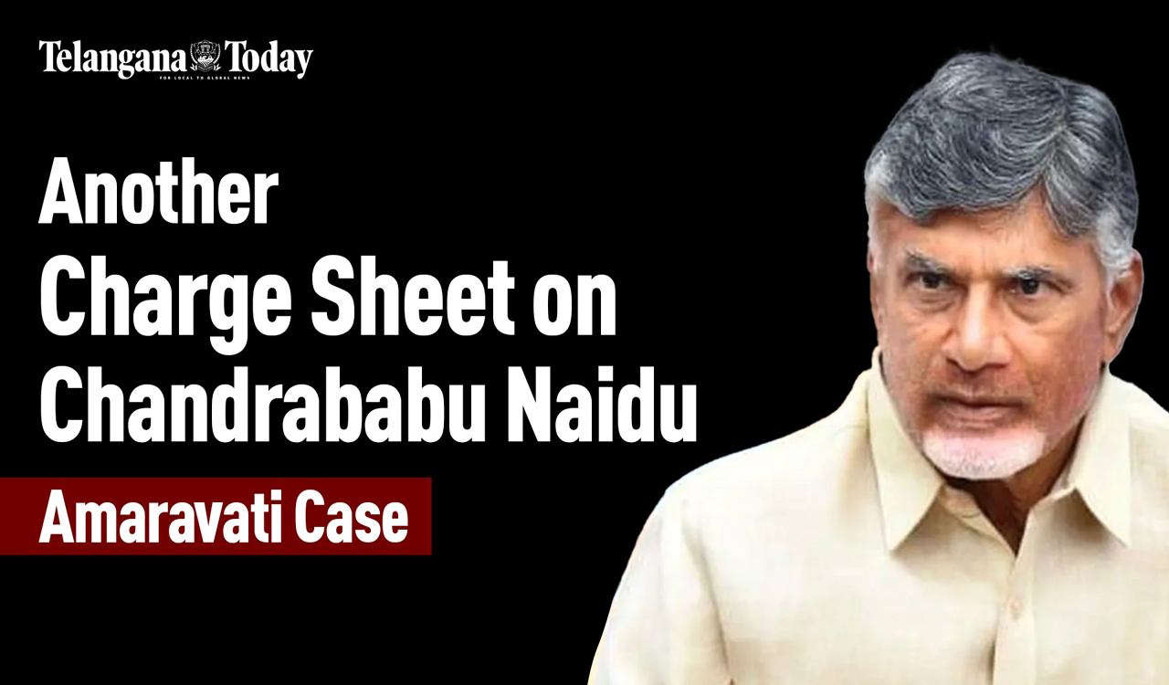 Charge Sheet Filed Against Chandrababu Naidu | Amaravati Inner Ringer Road Case | Andhra Pradesh CID