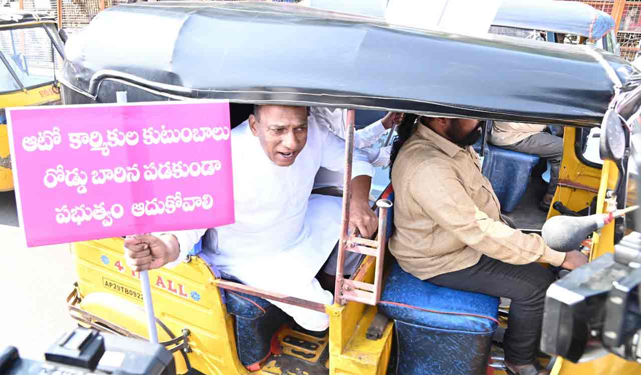 BRS legislators protest in support of auto drivers affected by Mahalakshmi scheme