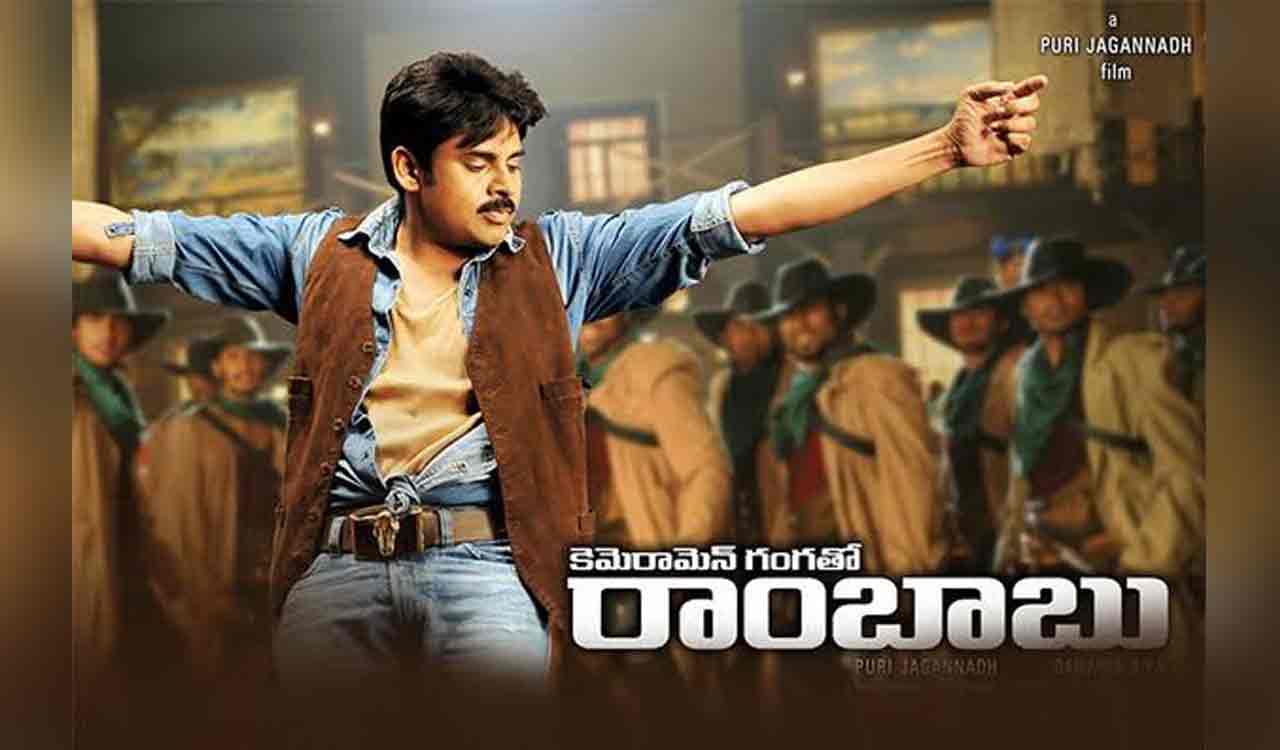 Pawan Kalyan’s ‘Cameraman Gangatho Rambabu’ to re-release in theatres on this day