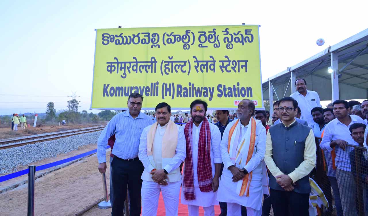 Telangana: Foundation laid for Komuravelly railway station