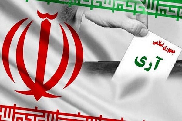 Islamic Republic Day; Turning point in Iran political system