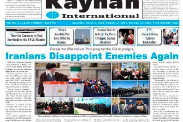 Front pages of Iran's English dailies on March 2